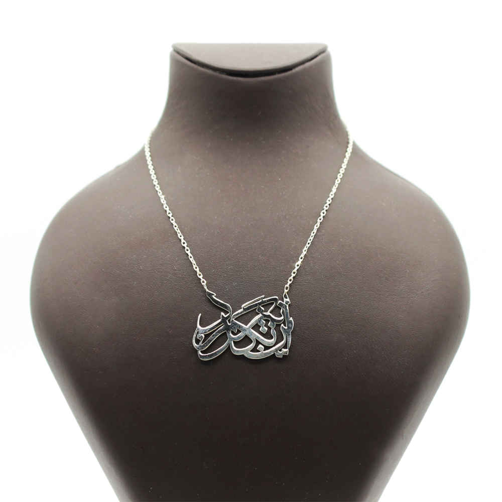 Price and Buy Persian Silver Necklace with Minimalist Calligraphy In Niz Bogzarad