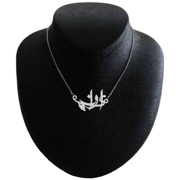 Price and Buy Persian Silver Necklace with Minimalist Calligraphy Iran_68fde35a8dde8.jpeg Price and Buy Persian Silver Necklace with Minimalist Calligraphy Iran