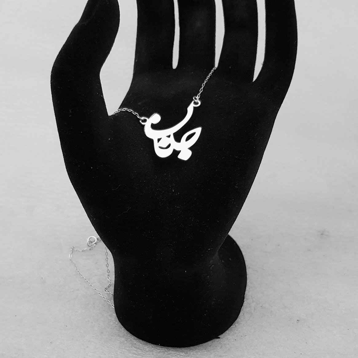 Price and Buy Persian Silver Necklace with Minimalist Calligraphy Janan - Image 3