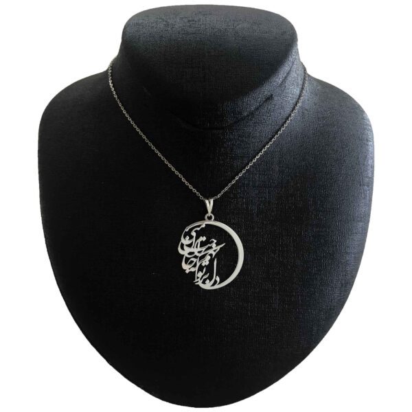 Price and Buy Persian Silver Necklace with Minimalist Calligraphy Jane Mani_68fde2705623c.jpeg Price and Buy Persian Silver Necklace with Minimalist Calligraphy Jane Mani