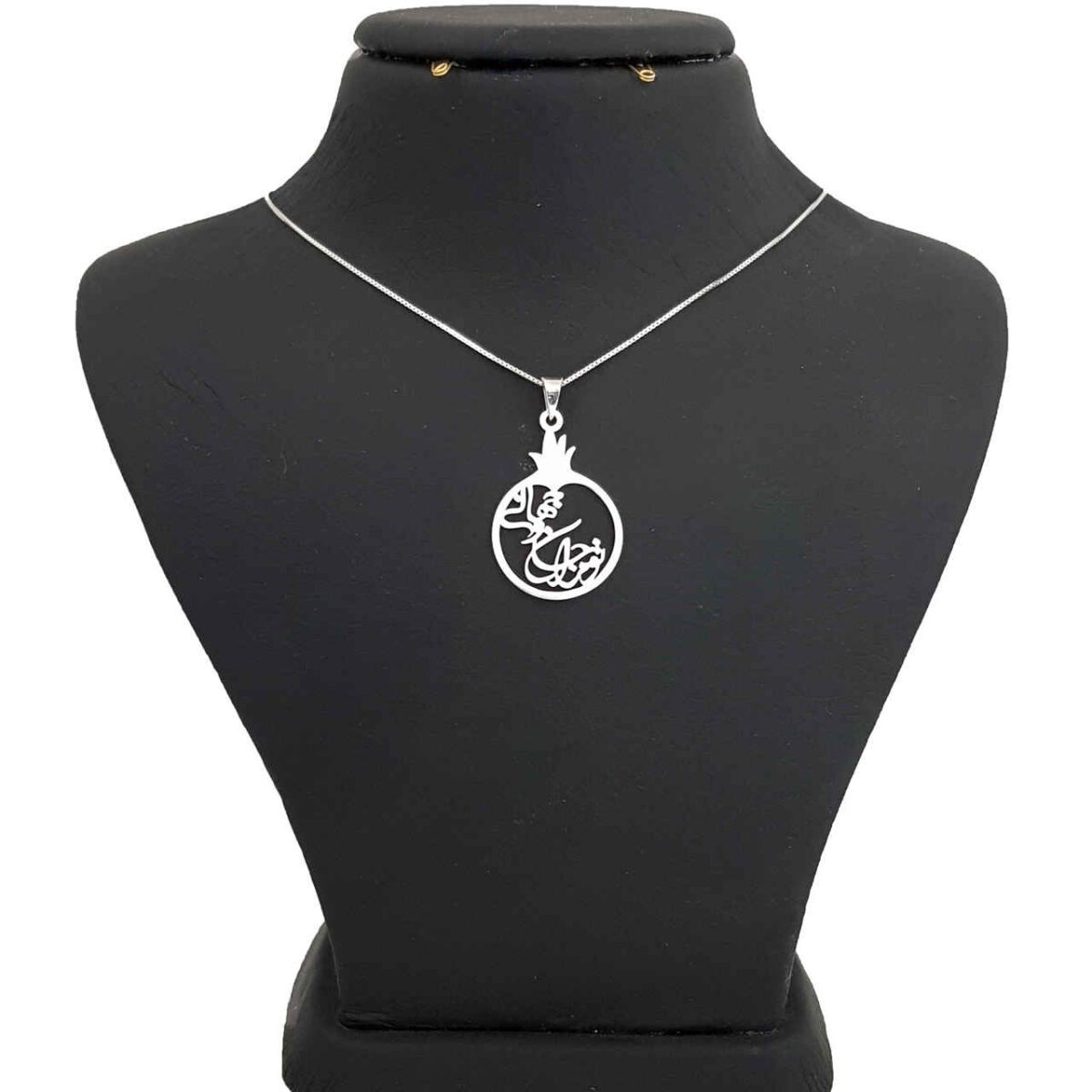 Price and Buy Persian Silver Necklace with Minimalist Calligraphy Jano Jahan
