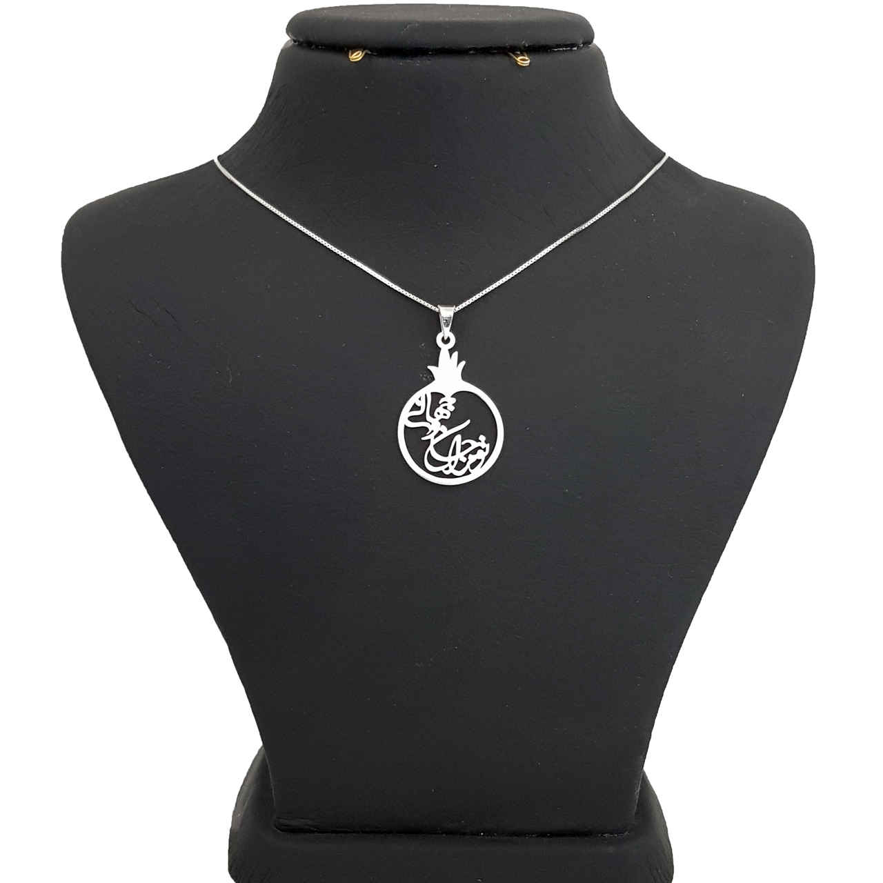Price and Buy Persian Silver Necklace with Minimalist Calligraphy Jano Jahan