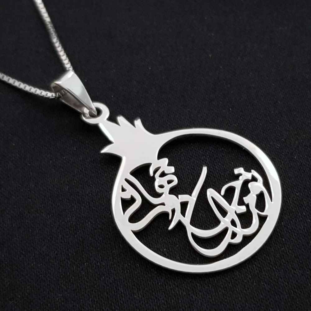 Price and Buy Persian Silver Necklace with Minimalist Calligraphy Jano Jahan - Image 3