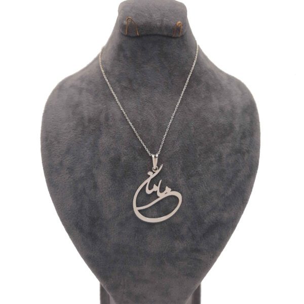 Price and Buy Persian Silver Necklace with Minimalist Calligraphy Maman_68fde2a231e44.jpeg Price and Buy Persian Silver Necklace with Minimalist Calligraphy Maman