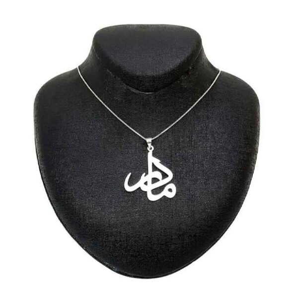 Price and Buy Persian Silver Necklace with Minimalist Calligraphy Mom_68fde2cb89a12.jpeg Price and Buy Persian Silver Necklace with Minimalist Calligraphy Mom