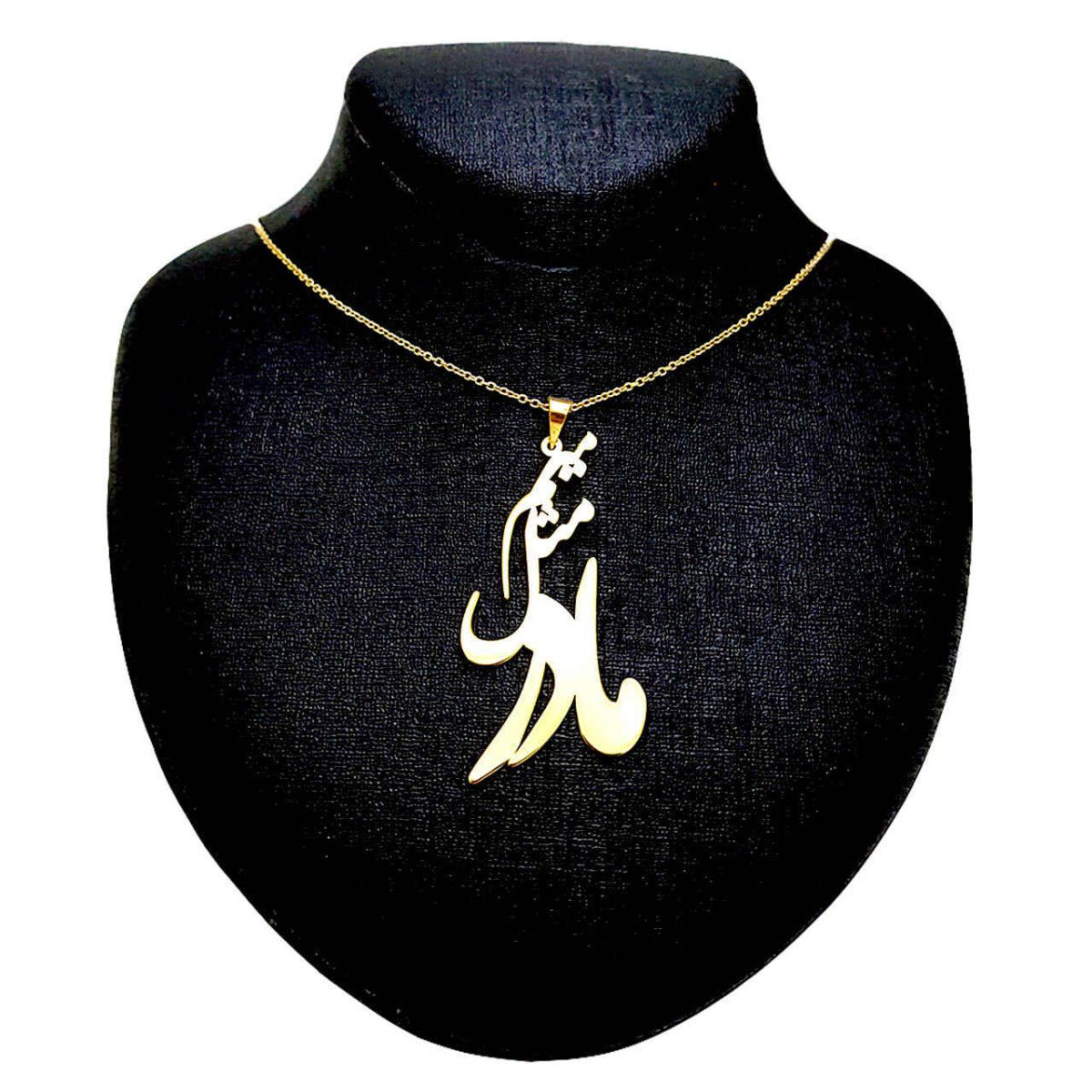 Price and Buy Persian Silver Necklace with Minimalist Calligraphy Mother