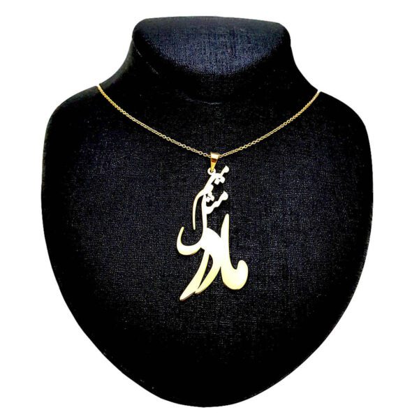 Price and Buy Persian Silver Necklace with Minimalist Calligraphy Mother_68fde2ae3178a.jpeg Price and Buy Persian Silver Necklace with Minimalist Calligraphy Mother