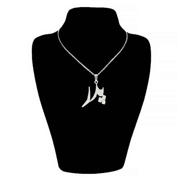 Price and Buy Persian Silver Necklace with Minimalist Calligraphy Pedar_68fde38e35b6a.jpeg Price and Buy Persian Silver Necklace with Minimalist Calligraphy Pedar