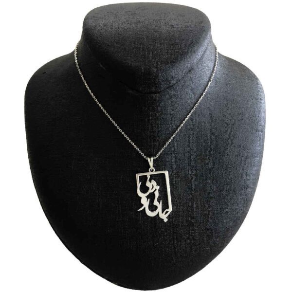 Price and Buy Persian Silver Necklace with Minimalist Calligraphy Poem_68fde234802ee.jpeg Price and Buy Persian Silver Necklace with Minimalist Calligraphy Poem