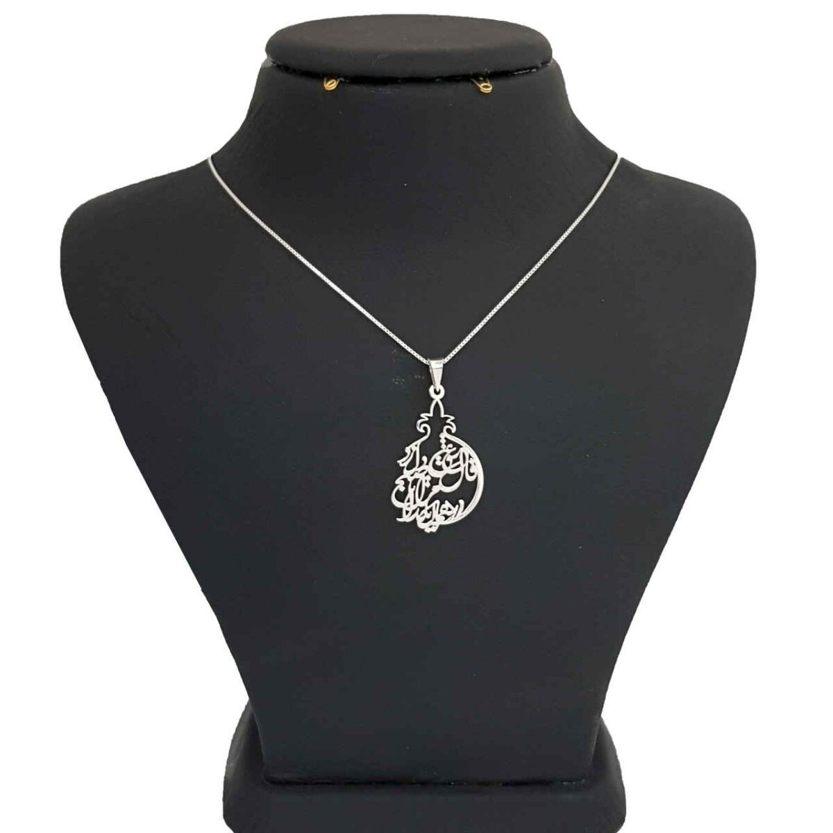 Price and Buy Persian Silver Necklace with Minimalist Calligraphy Yalda