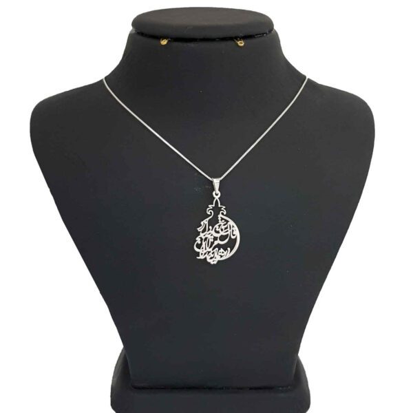 Price and Buy Persian Silver Necklace with Minimalist Calligraphy Yalda_68fde33163eb7.jpeg Price and Buy Persian Silver Necklace with Minimalist Calligraphy Yalda