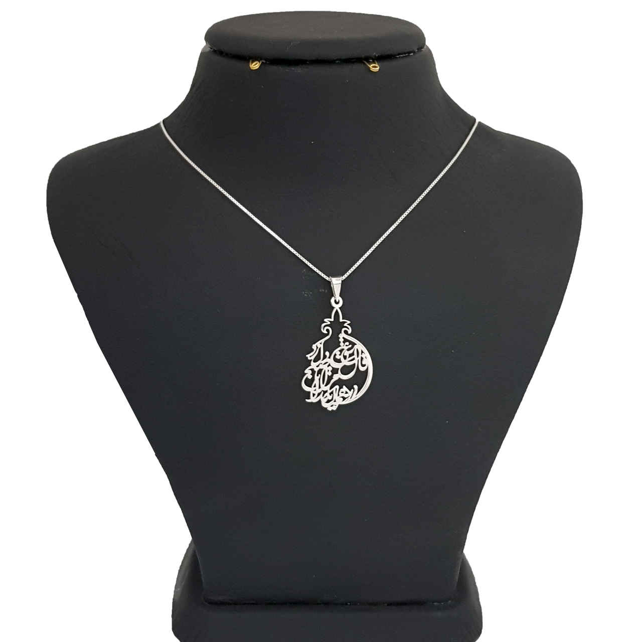 Price and Buy Persian Silver Necklace with Minimalist Calligraphy Yalda