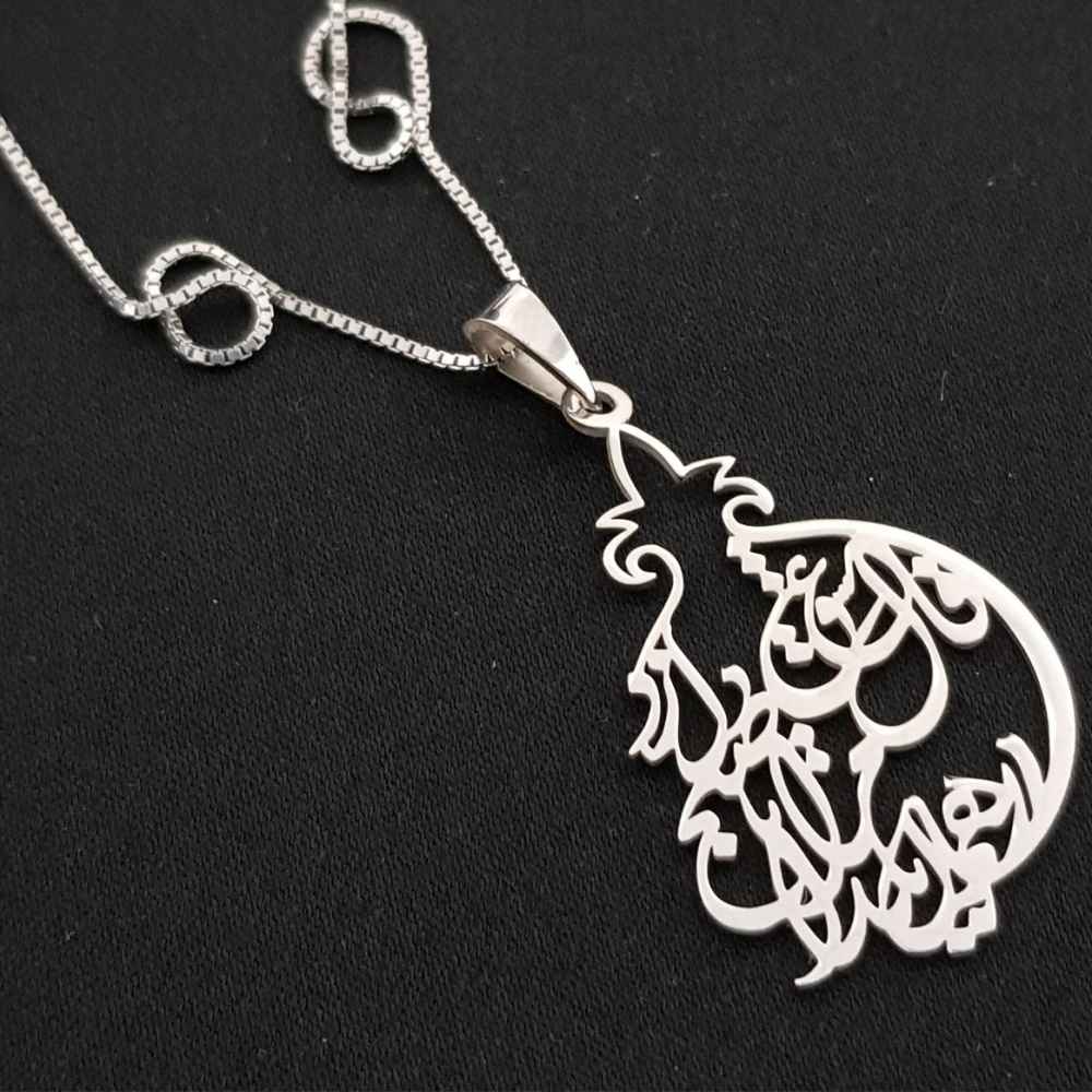 Price and Buy Persian Silver Necklace with Minimalist Calligraphy Yalda - Image 3