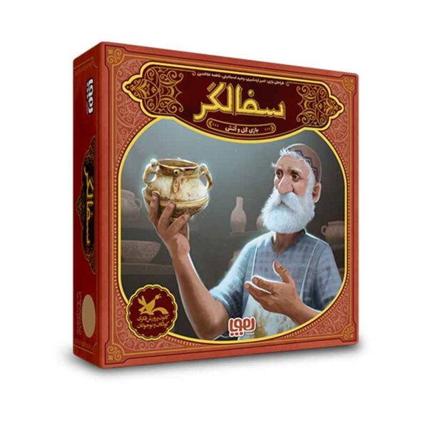 Price and Buy Persian Sofalgar Board Game_68fd3c4a81f21.jpeg Price and Buy Persian Sofalgar Board Game