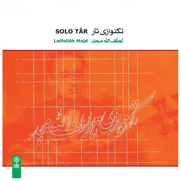 Price and Buy Persian Solo Tar Music Album by Loftollah Majd_68f52e363316c.jpeg Price and Buy Persian Solo Tar Music Album by Loftollah Majd