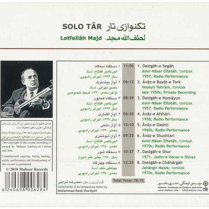 Price and Buy Persian Solo Tar Music Album by Loftollah Majd - Image 3