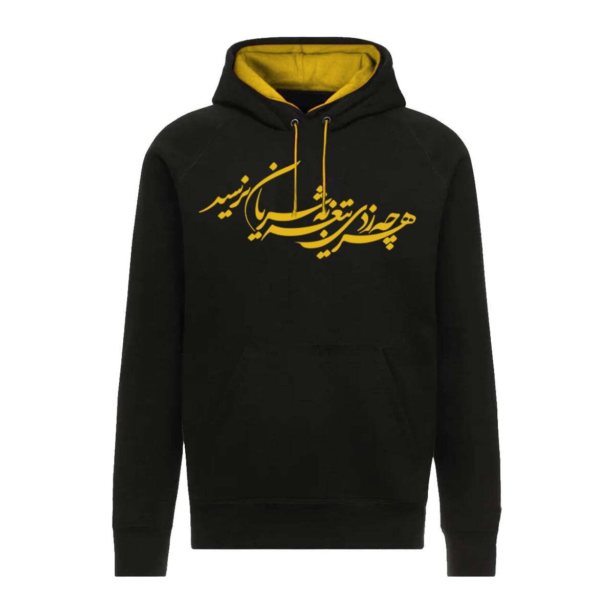 Price and Buy Persian Style Black Hoodie Model Poem