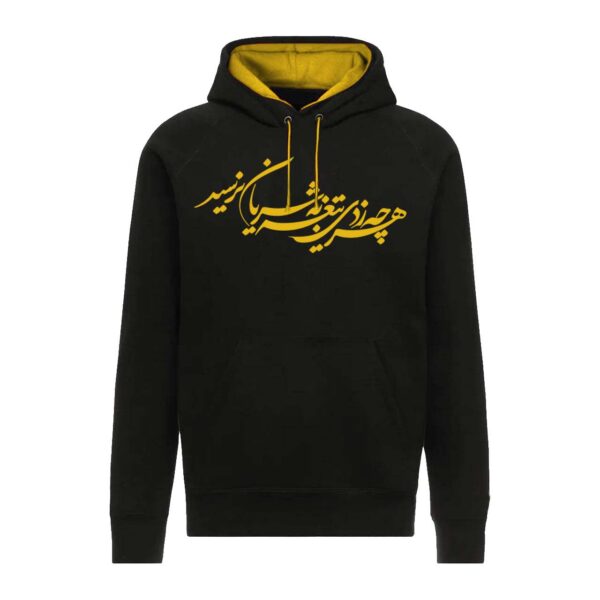 Price and Buy Persian Style Black Hoodie Model Poem_68f534aca3927.jpeg Price and Buy Persian Style Black Hoodie Model Poem