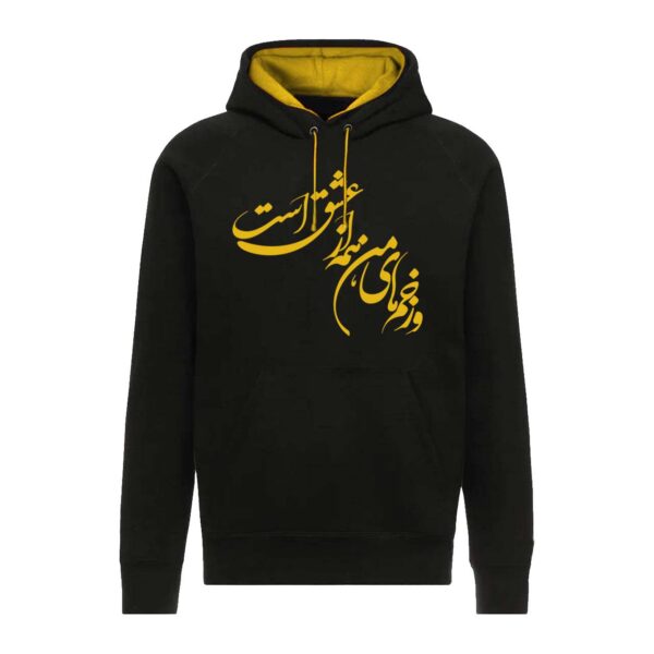 Price and Buy Persian Style Black Hoodie Model Zakhme Eshagh_68f5349baf05e.jpeg Price and Buy Persian Style Black Hoodie Model Zakhme Eshagh
