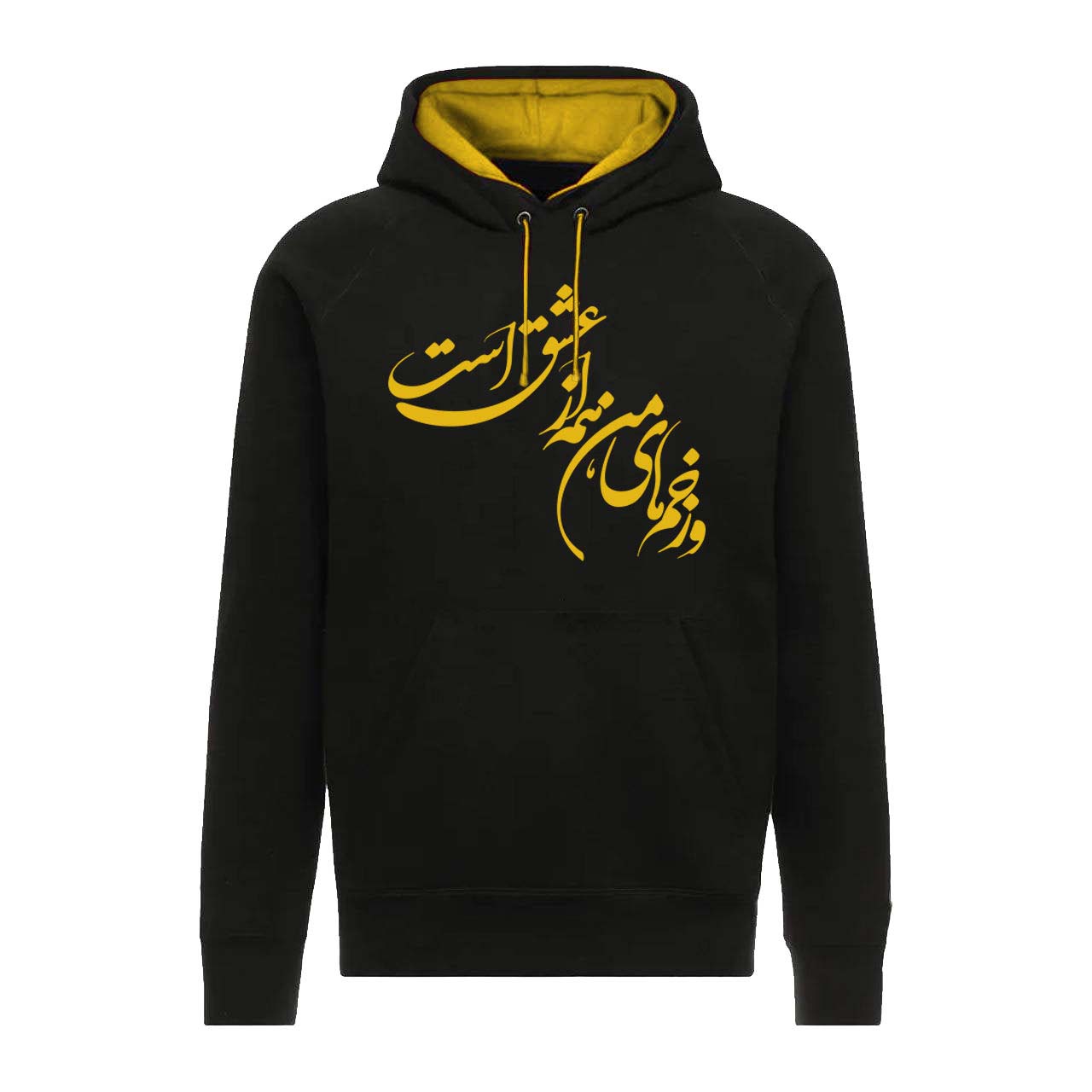 Price and Buy Persian Style Black Hoodie Model Zakhme Eshagh