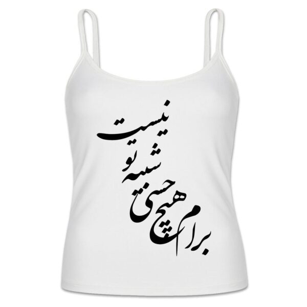 Price and Buy Persian Style Spaghetti Straps Tank Top Model Poem_68f630db5f3f7.jpeg Price and Buy Persian Style Spaghetti Straps Tank Top Model Poem