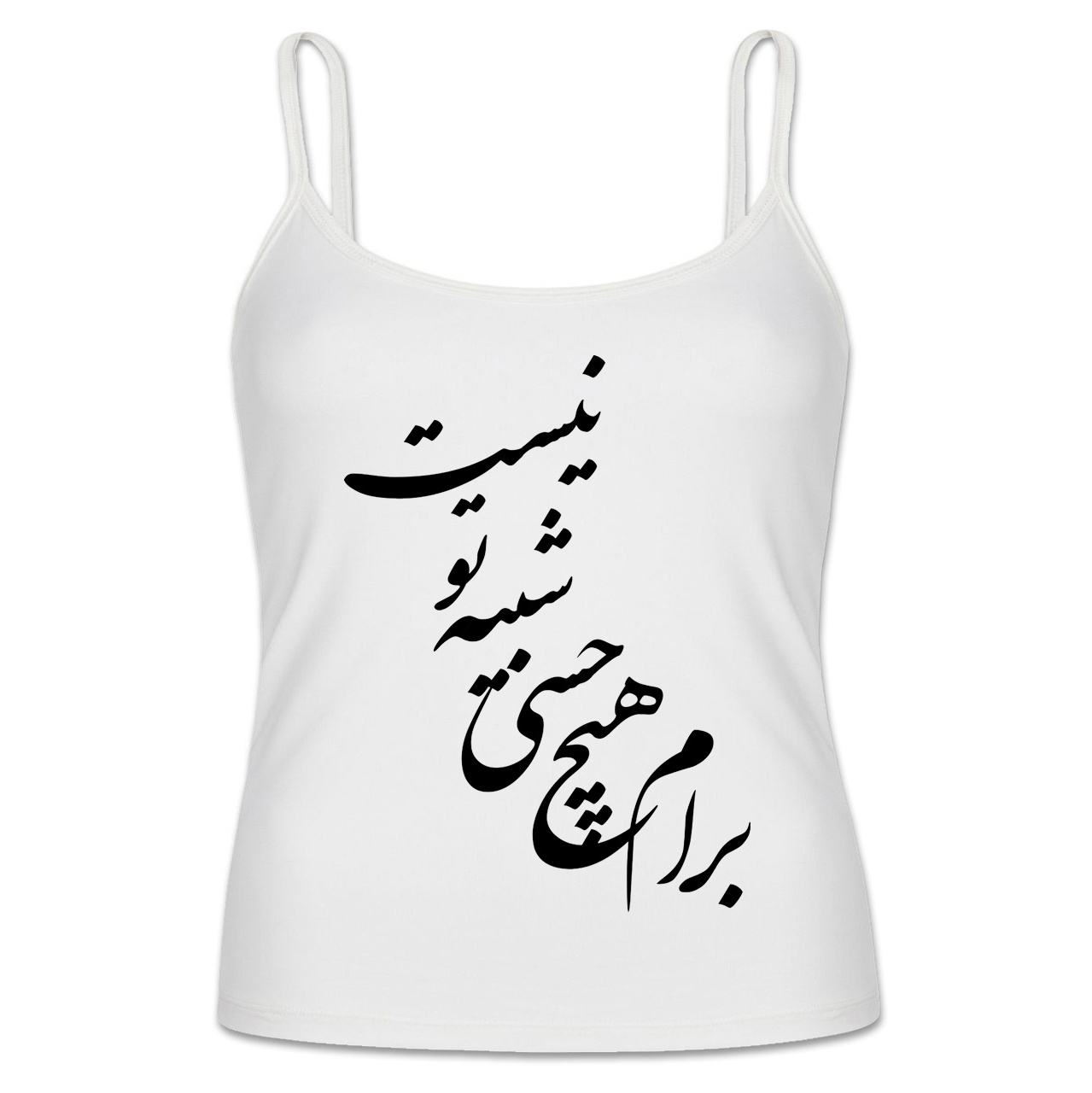 Price and Buy Persian Style Spaghetti Straps Tank Top Model Poem