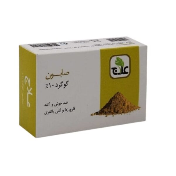 Price and Buy Persian Sulfur Soap Bar Acne Treatment Soap for oily & Acne-Prone Skin (x6)_690013dfea449.jpeg Price and Buy Persian Sulfur Soap Bar Acne Treatment Soap for oily & Acne-Prone Skin (x6)