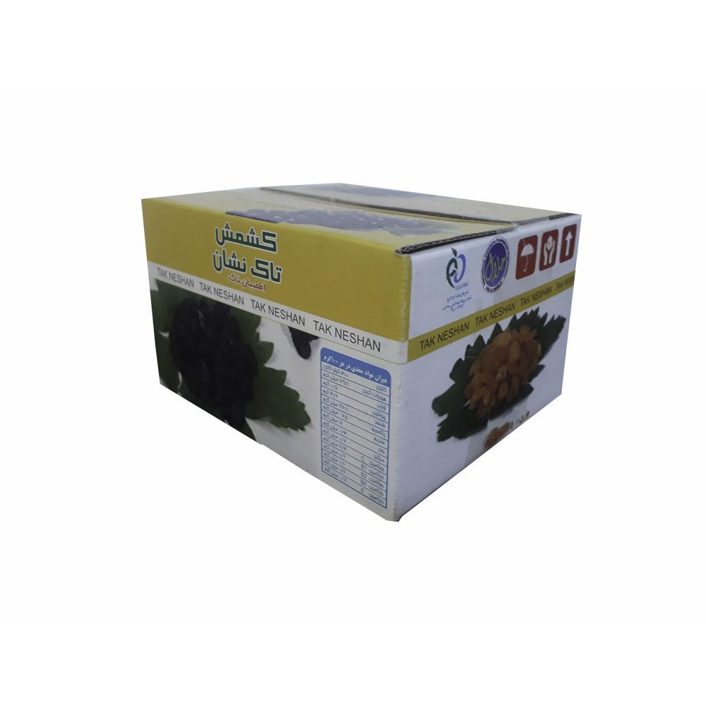Price and Buy Persian Sultana Raisins – 2000 grams