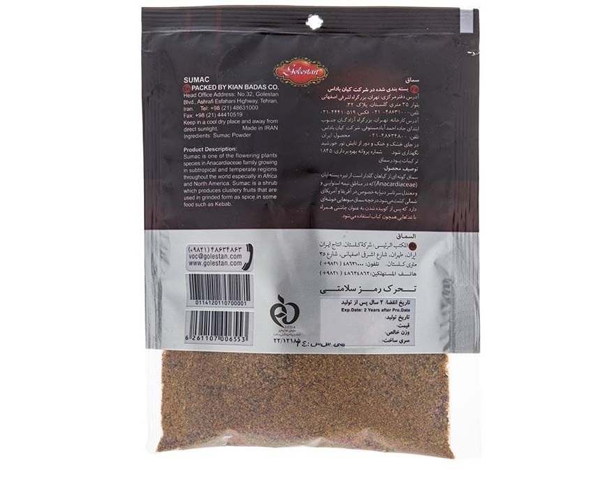 Price and Buy Persian Sumac Powder – 750 grams - Image 3