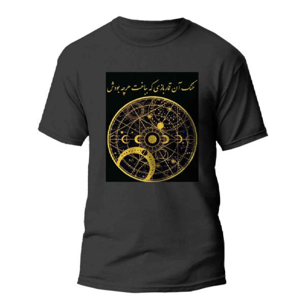 Price and Buy Persian T-Shirt Model Ghomar Baz — Unisex, Persian Cultural Theme_68fbf01675873.jpeg Price and Buy Persian T-Shirt Model Ghomar Baz — Unisex, Persian Cultural Theme