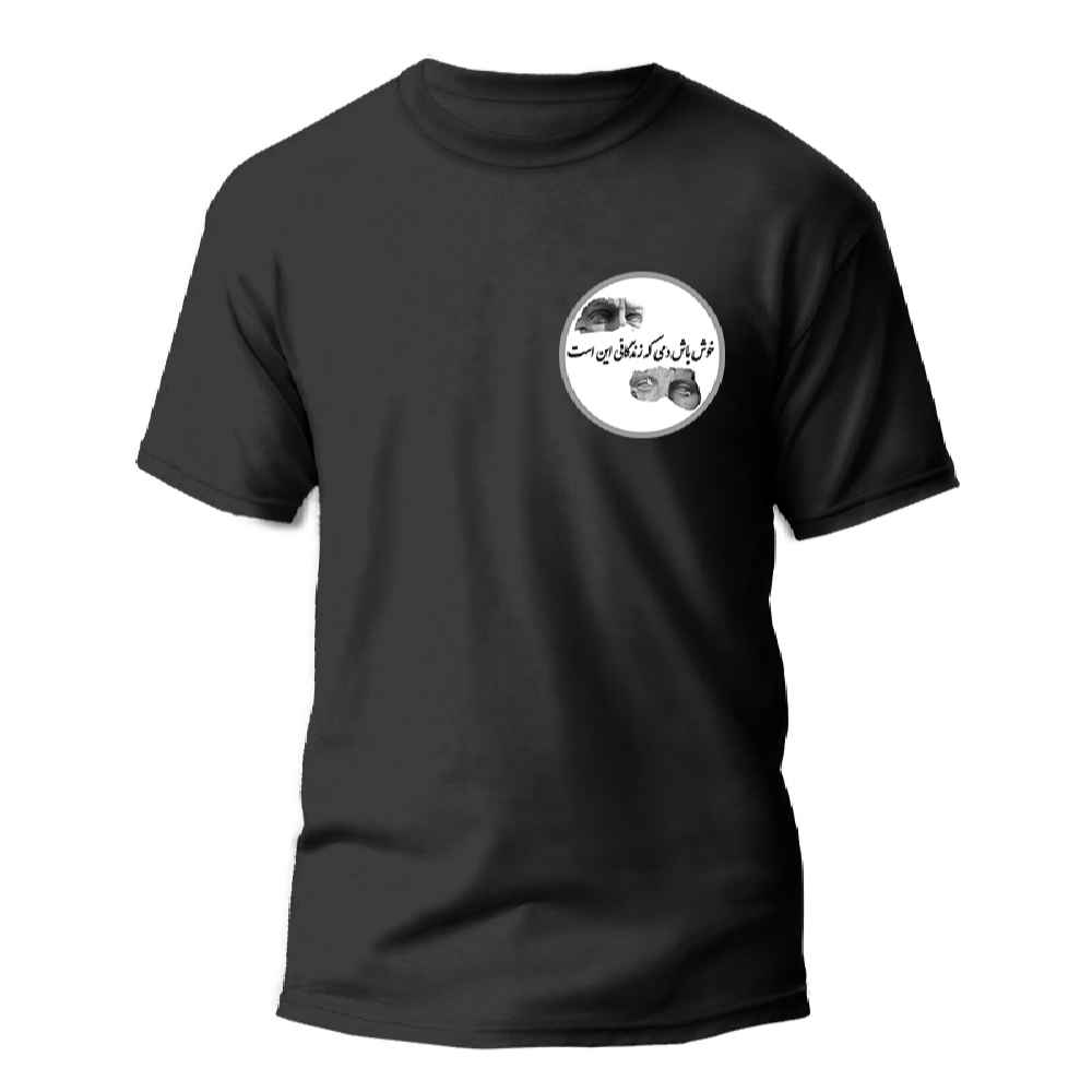 Price and Buy Persian T-Shirt Model Khosh Bash — Unisex, Persian Cultural Design