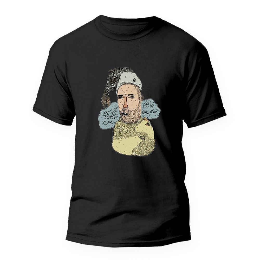 Price and Buy Persian T-Shirt Model Mahi — Unisex, Artistic Persian Motif