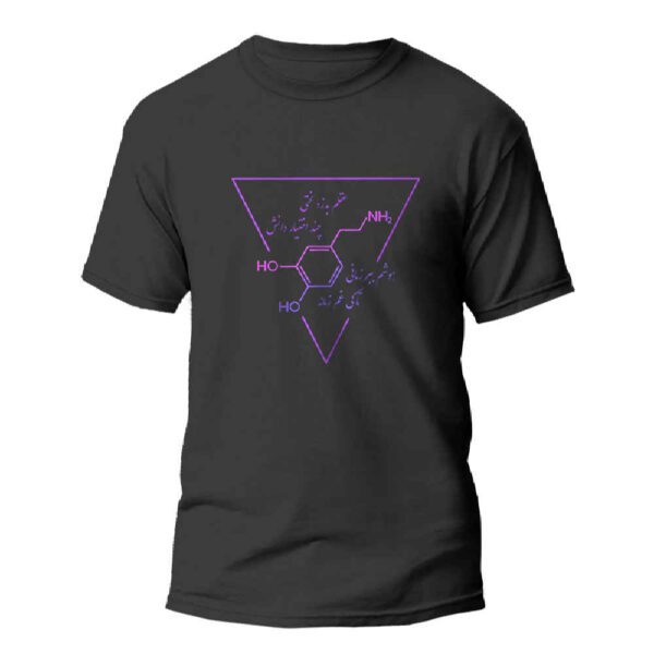 Price and Buy Persian T-Shirt Model Typography — Unisex, Modern Persian Typography Art_68fbf01daf5e1.jpeg Price and Buy Persian T-Shirt Model Typography — Unisex, Modern Persian Typography Art