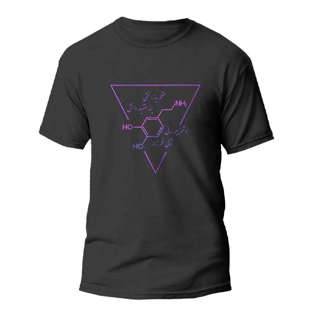 Price and Buy Persian T-Shirt Model Typography — Unisex, Modern Persian Typography Art
