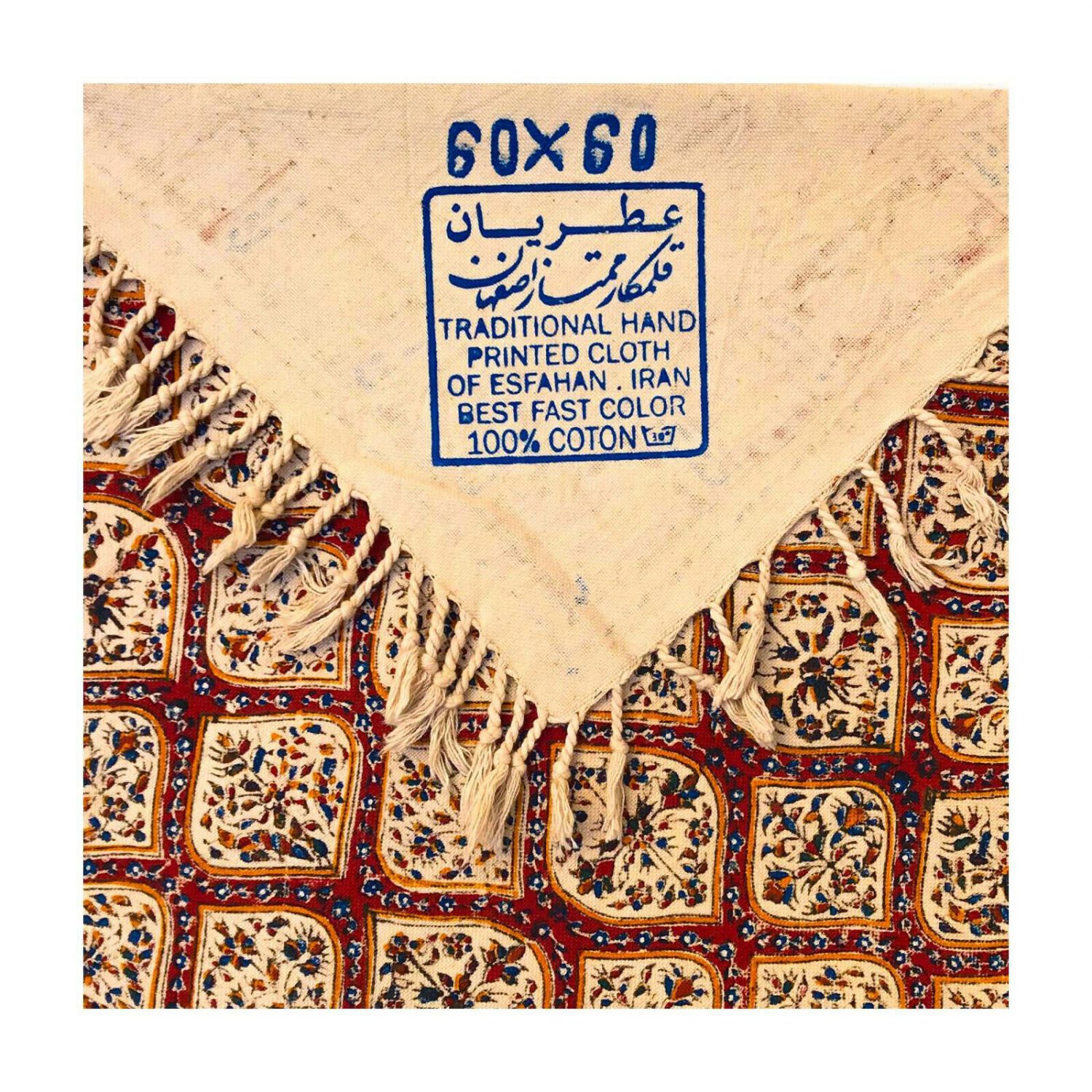 Price and Buy Persian Tablecloth: Isfahan’s Traditional Kalamkari Block Print Floral - Image 4