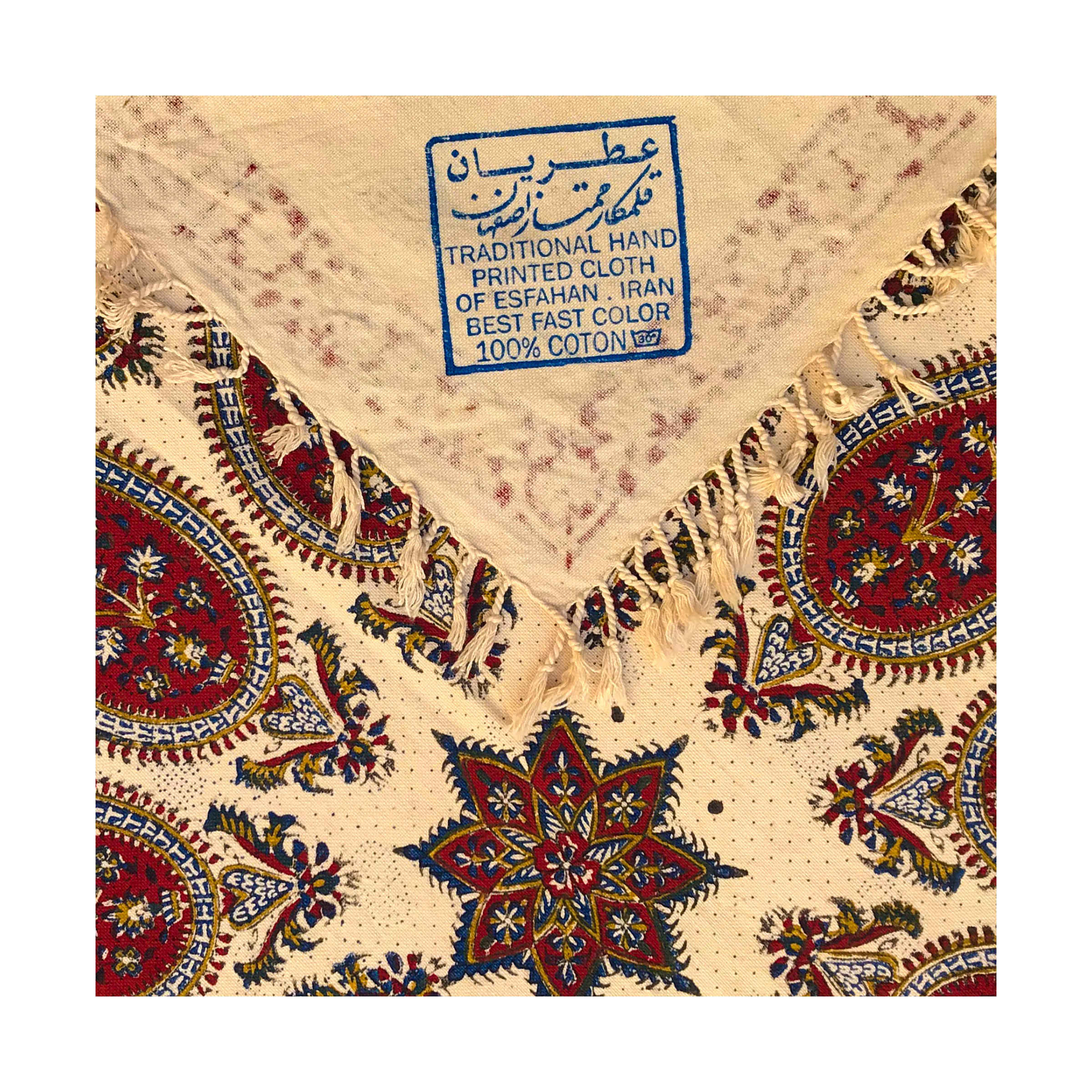 Price and Buy Persian Tablecloth: Isfahan’s Traditional Kalamkari Block Print Yellow - Image 5