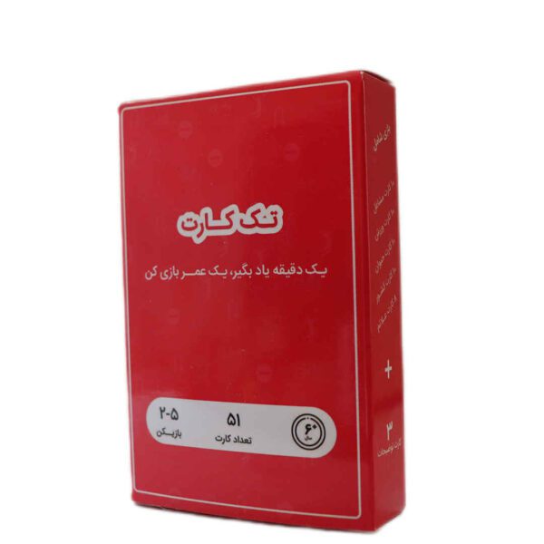 Price and Buy Persian Tak Kart Playing Card Game_68fd2a4a15802.jpeg Price and Buy Persian Tak Kart Playing Card Game