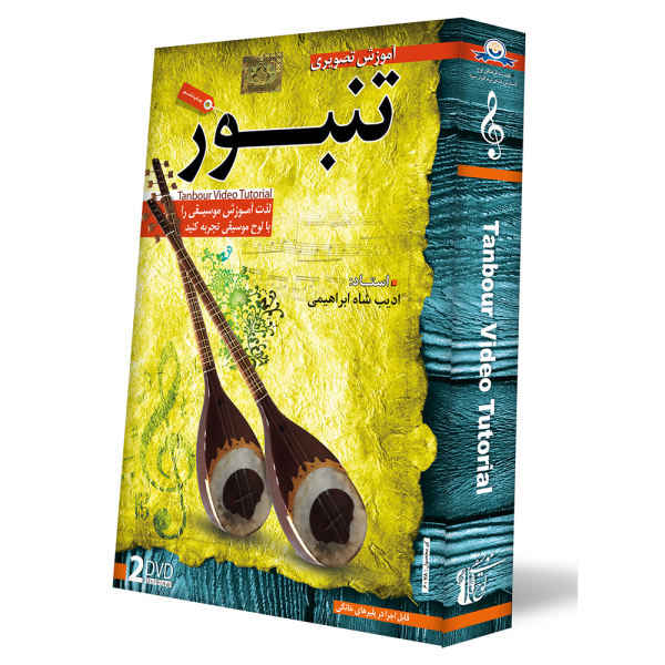 Price and Buy Persian Tanbour Video Tutorial Multimedia 2 DVDs_68f52b285a6b8.jpeg Price and Buy Persian Tanbour Video Tutorial Multimedia 2 DVDs