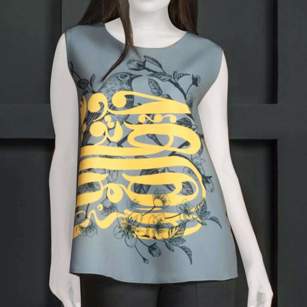 Price and Buy Persian Tank Top for Women with Calligraphy Design_6900289077212.jpeg Price and Buy Persian Tank Top for Women with Calligraphy Design
