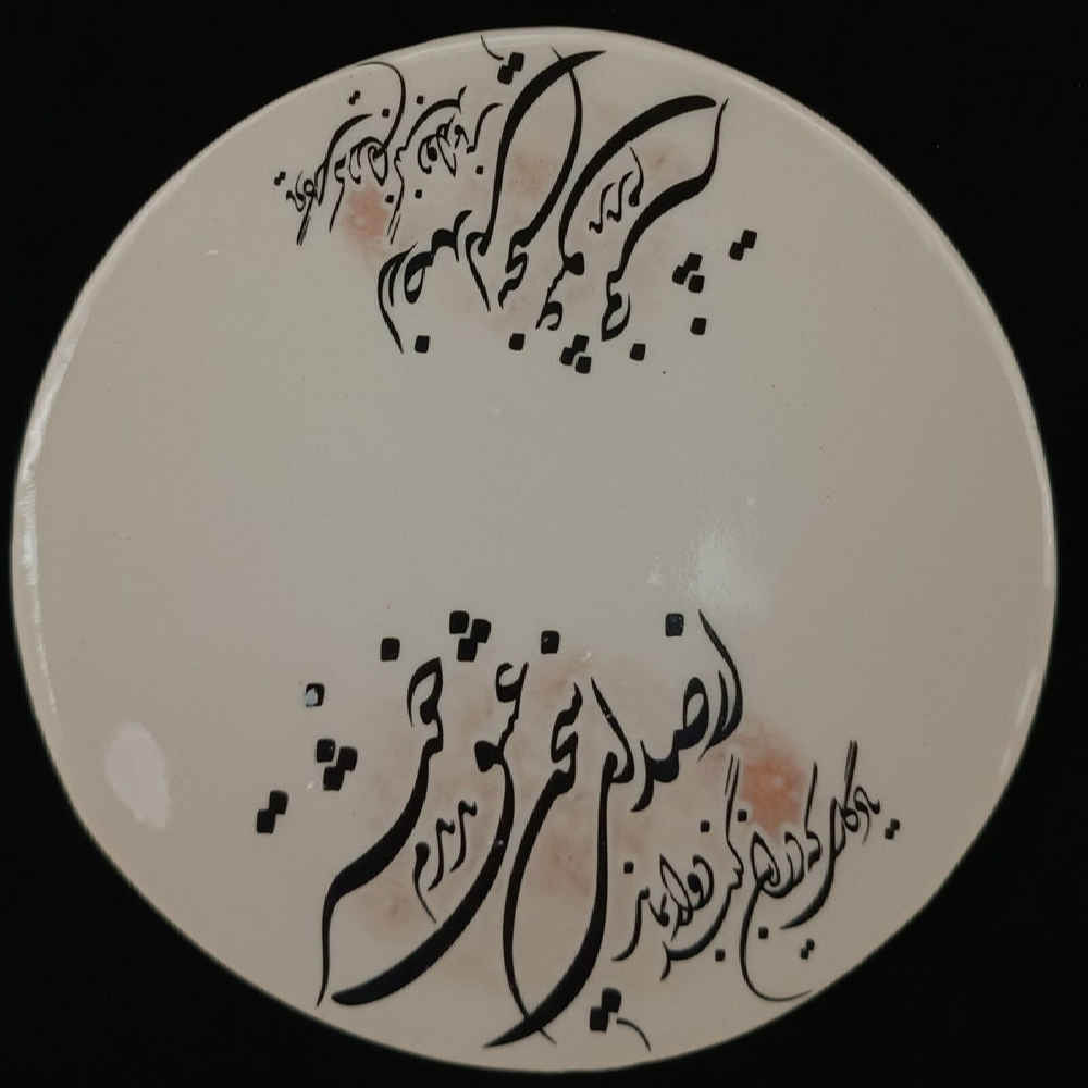 Price and Buy Persian Teacup with Saucer – Eshgh Ceramic Design - Image 3