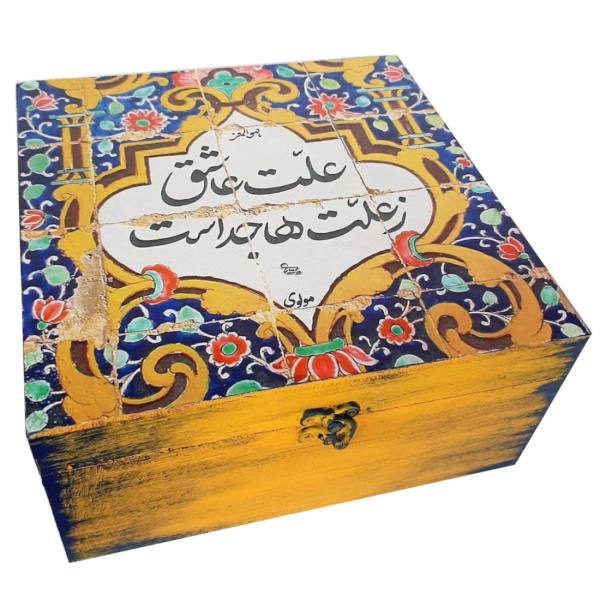 Price and Buy Persian Tile & Poem Design Tea Organizer Box with Chests_68f6ad4251649.jpeg Price and Buy Persian Tile & Poem Design Tea Organizer Box with Chests