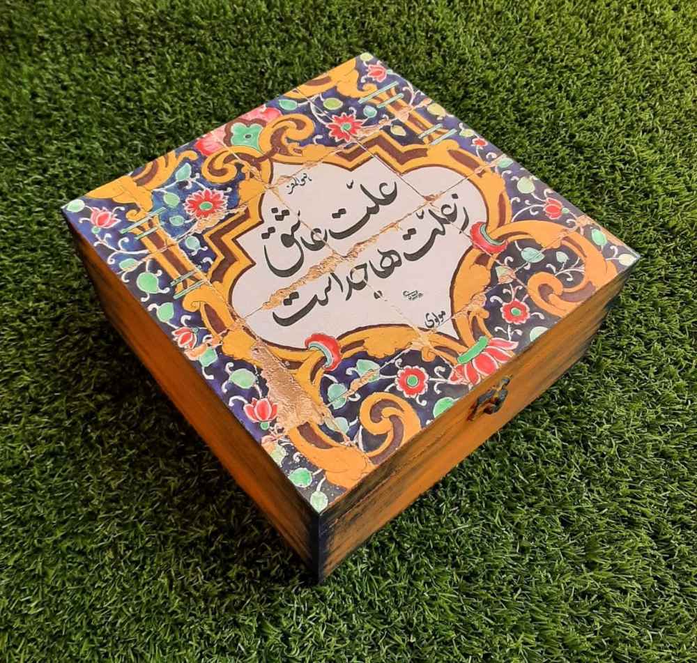 Price and Buy Persian Tile & Poem Design Tea Organizer Box with Chests - Image 3