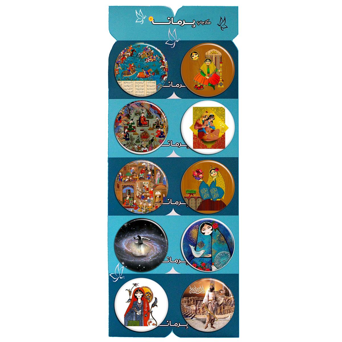 Price and Buy Persian Traditional Pinback Button Set (10 pcs) - Image 4