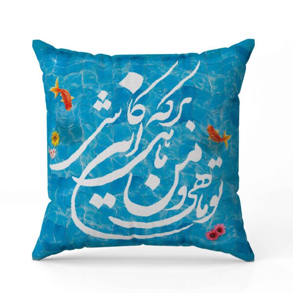 Price and Buy Persian Velvet Cushion Cover – Calligraphy Blue Moon Design (Set of 2)_68fdee2886534.jpeg Price and Buy Persian Velvet Cushion Cover – Calligraphy Blue Moon Design (Set of 2)