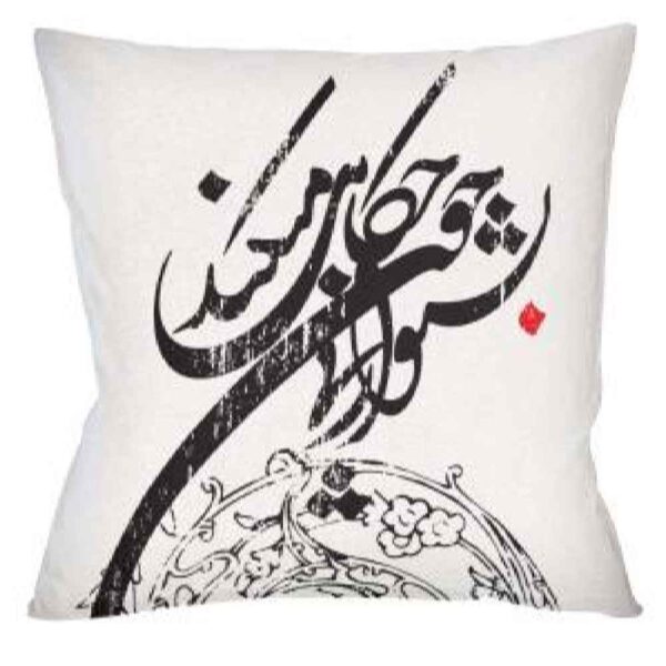 Price and Buy Persian Velvet Cushion Cover – Calligraphy Chavosh Design (Set of 2)_68fbb501248bc.jpeg Price and Buy Persian Velvet Cushion Cover – Calligraphy Chavosh Design (Set of 2)