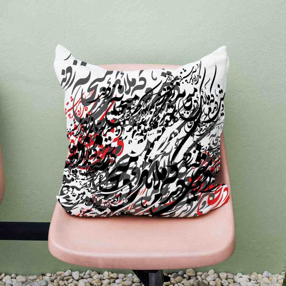 Price and Buy Persian Velvet Cushion Cover – Calligraphy Colorful Design (Set of 2) - Image 3