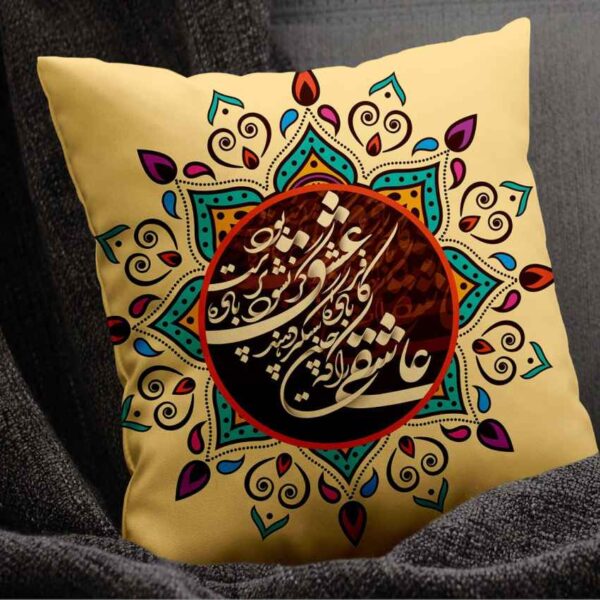 Price and Buy Persian Velvet Cushion Cover – Calligraphy Design (Set of 2)_68f523a2db504.jpeg Price and Buy Persian Velvet Cushion Cover – Calligraphy Design (Set of 2)
