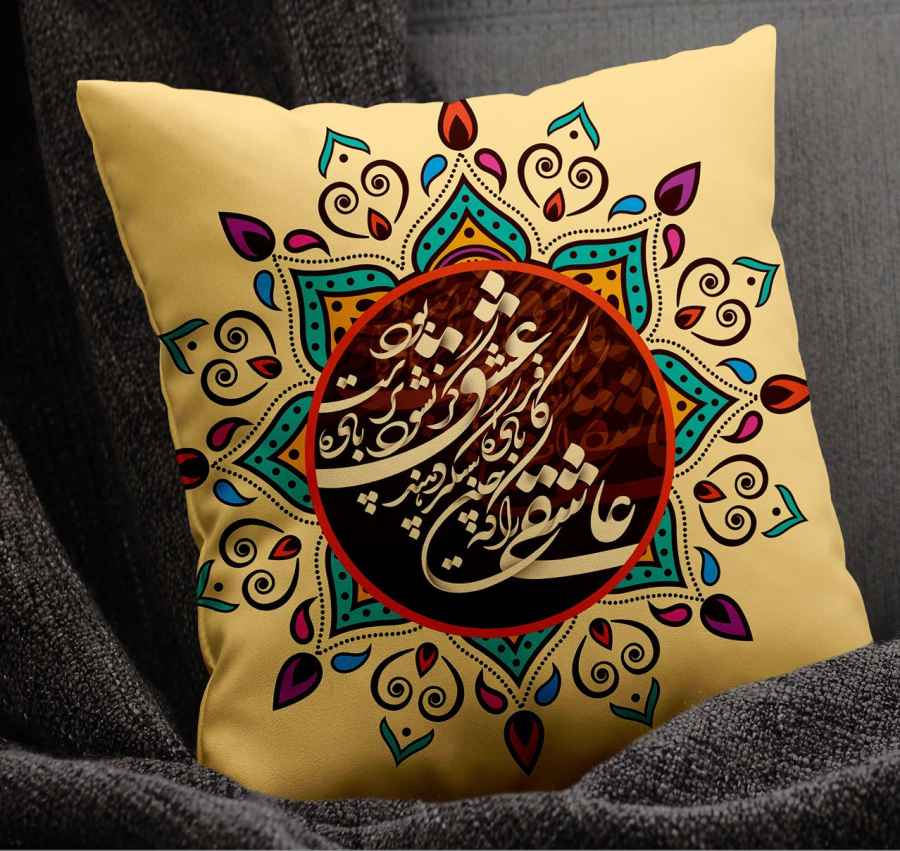 Price and Buy Persian Velvet Cushion Cover – Calligraphy Design (Set of 2)
