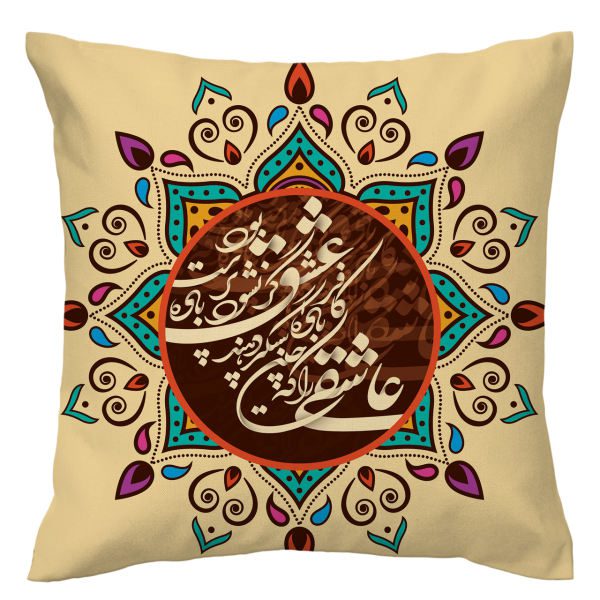 Price and Buy Persian Velvet Cushion Cover – Calligraphy Design (Set of 2) - Image 3