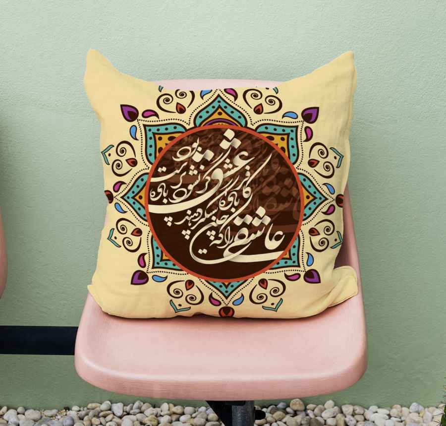 Price and Buy Persian Velvet Cushion Cover – Calligraphy Design (Set of 2) - Image 4